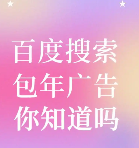 东营B2B网站群发系统